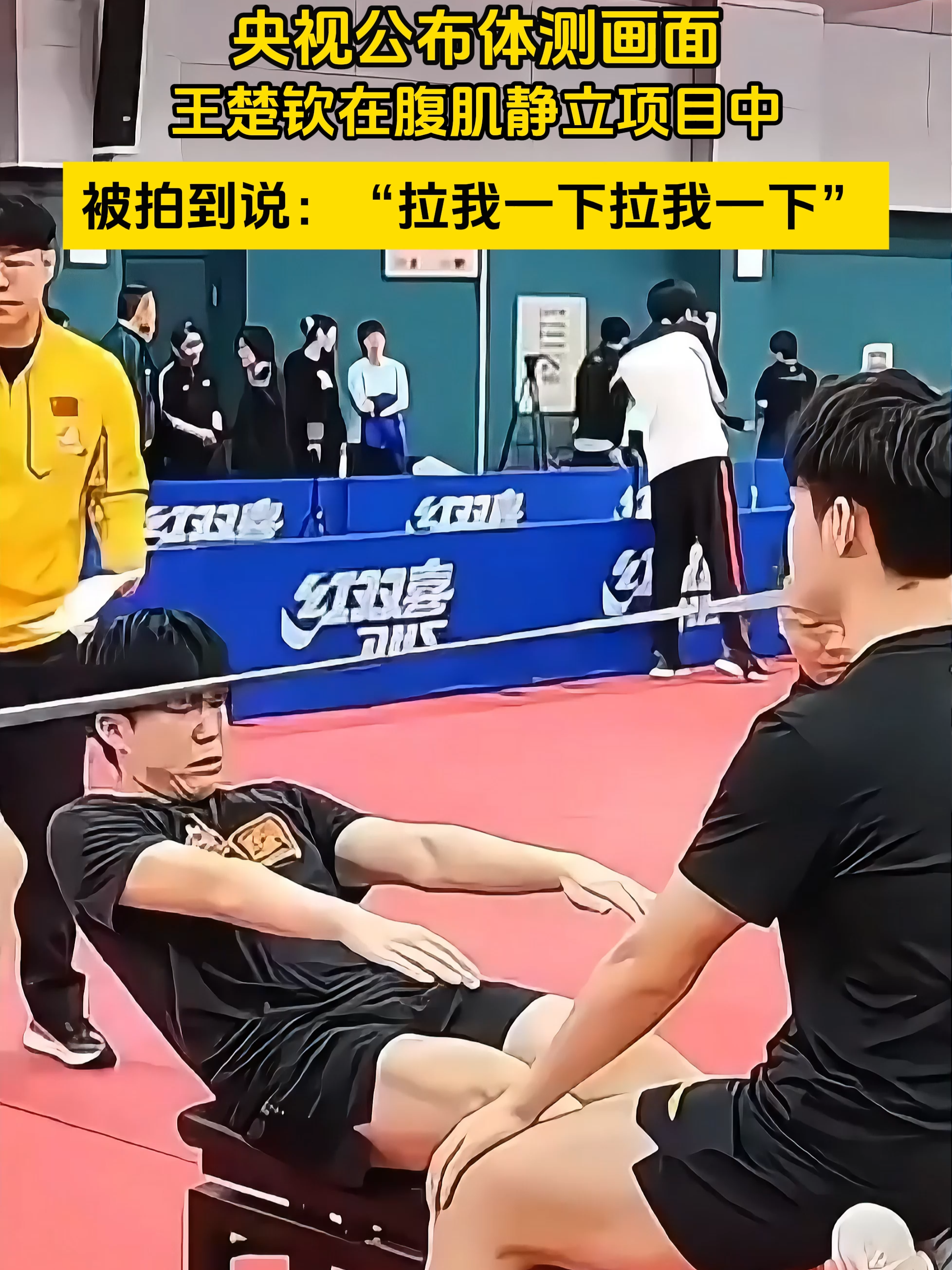 体能考验：运动员如何应对激烈比赛？的简单介绍