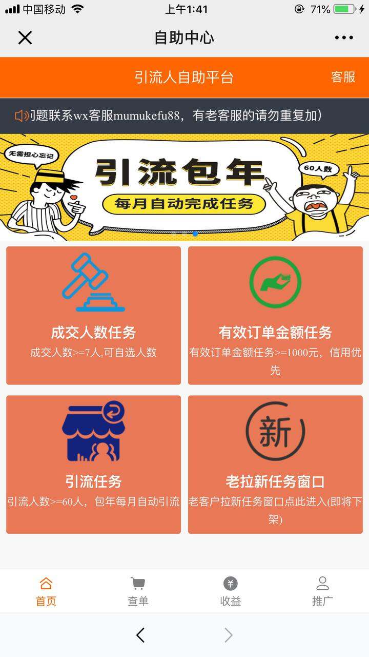 联盟新规：变化带来的深远影响